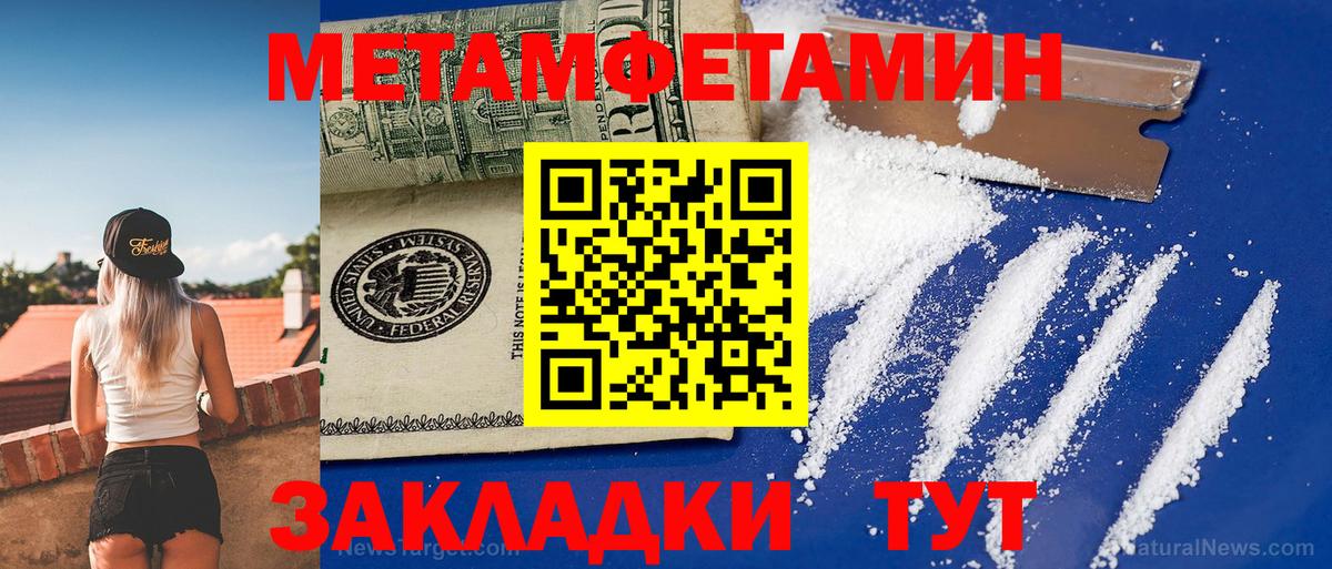 Amphetamine Premium Армавир