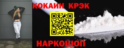 кокаин Гай