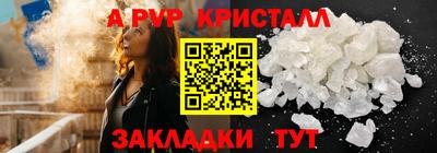 кокаин Гай