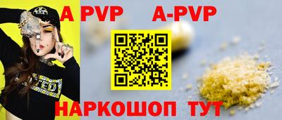 кокаин Гай