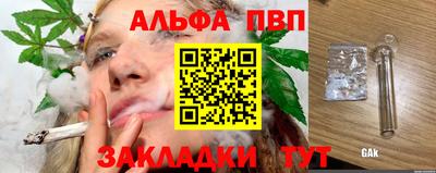кокаин Гай