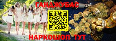 кокаин Гай