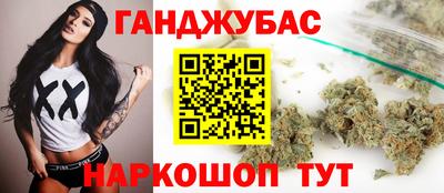 кокаин Гай