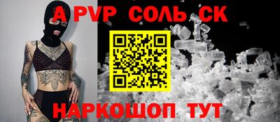кокаин Гай