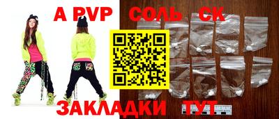 кокаин Гай