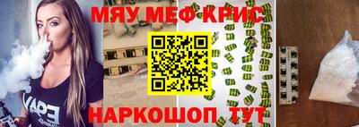 круглые Гатчина