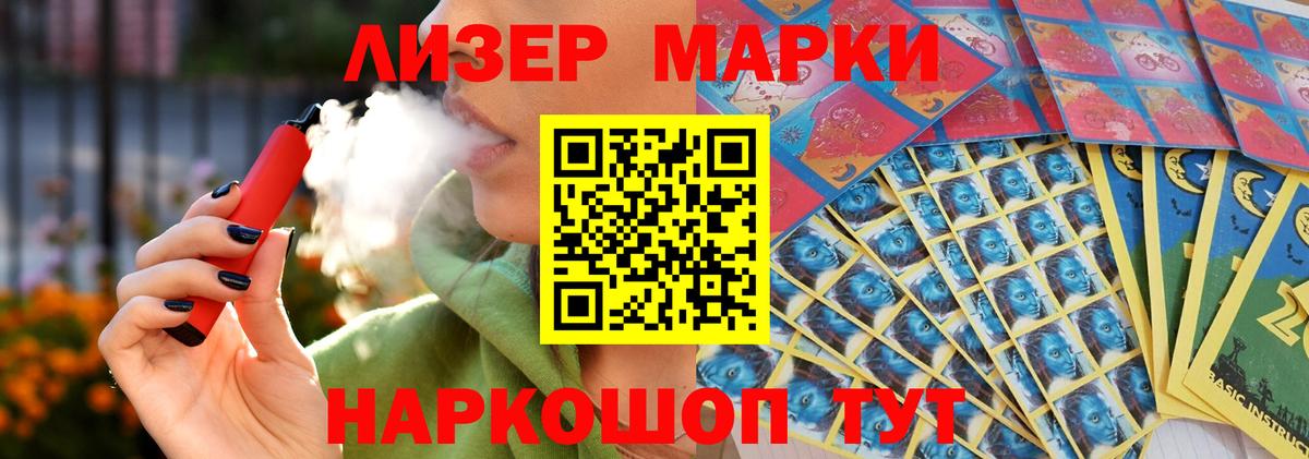 Лсд 25 экстази кислота Армавир
