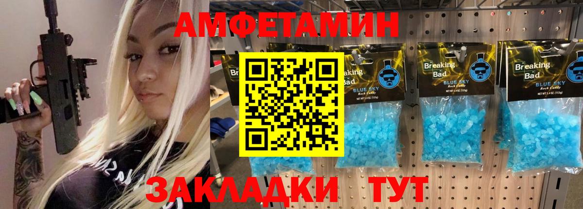 Армавир  Первитин винт  Первитин винт  Вход с VPN 