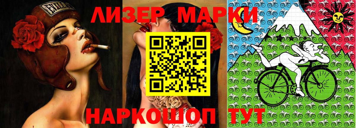 Марки N-bome 1,5мг Армавир